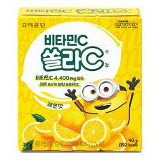 쏠라씨 비타민C 레몬맛, 20정, 20개