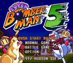 슈퍼 봄버맨5 - Super Bomberman5